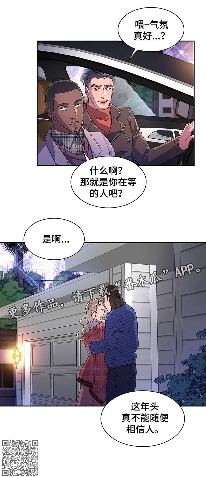 第15章：过6