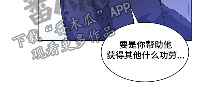 第104章：【第二季】保证亚裔安全11