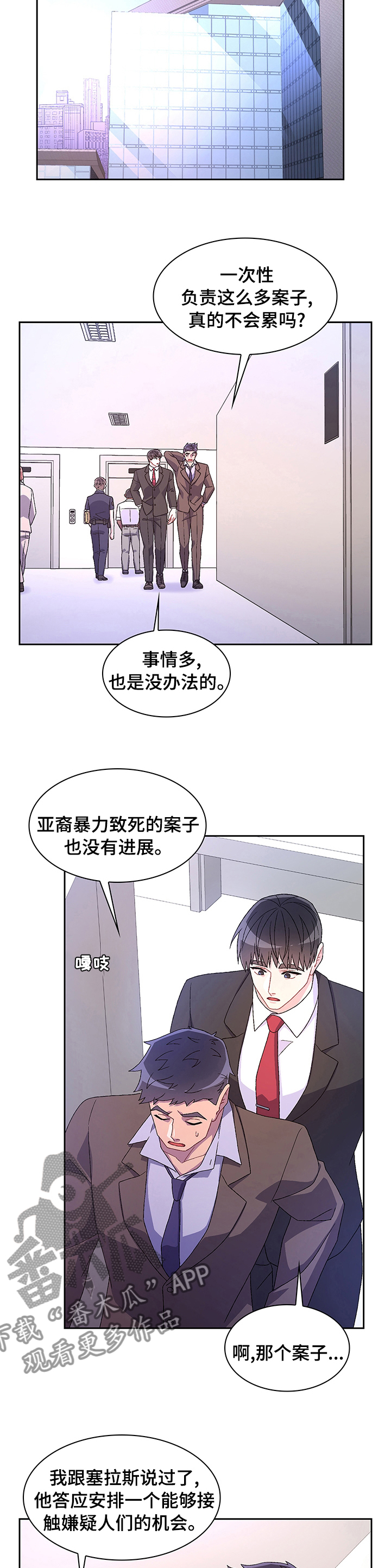 第91章：【第二季】枪械事故5