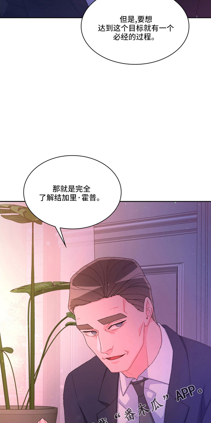 第153章：【第三季】副局长32