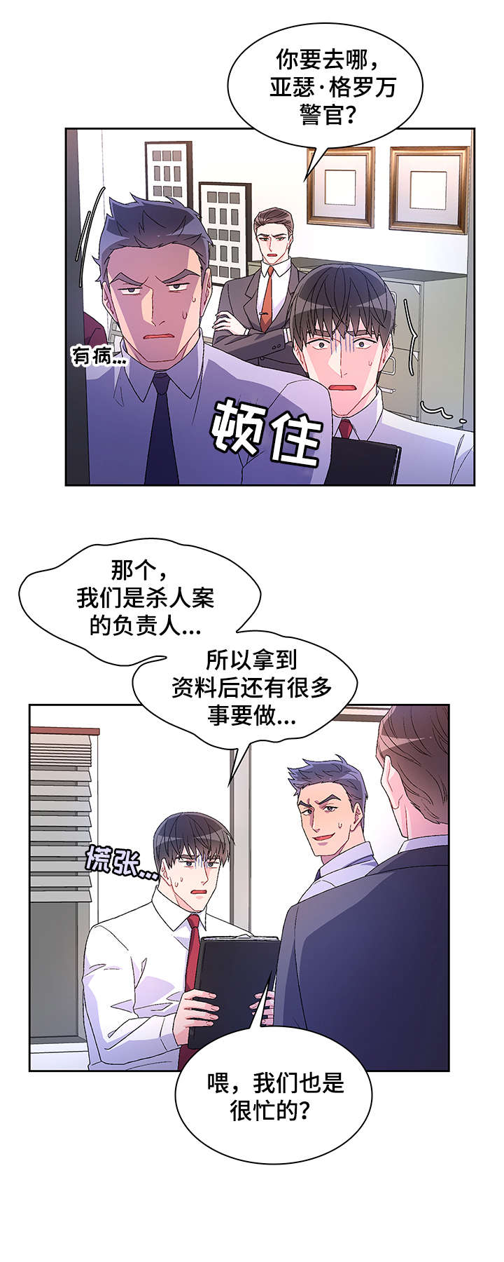 第16章：严苛11