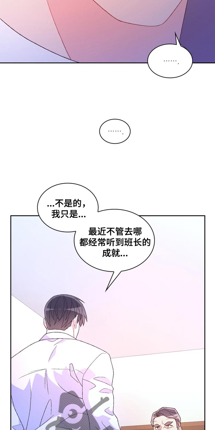 第186章：【第三季】我有话要说8