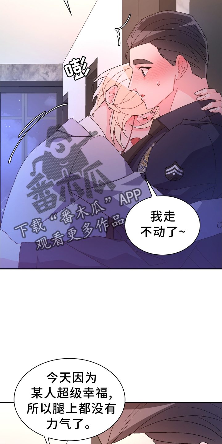 第207章：【第三季】让我看到5