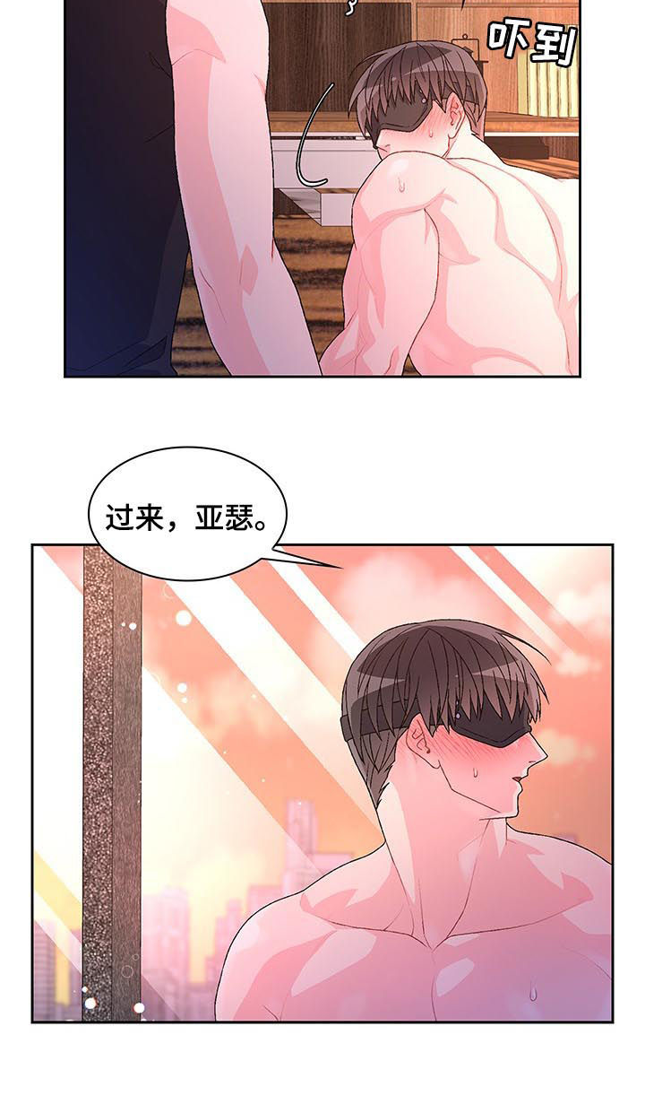第64章：【第二季】今天在我家睡5