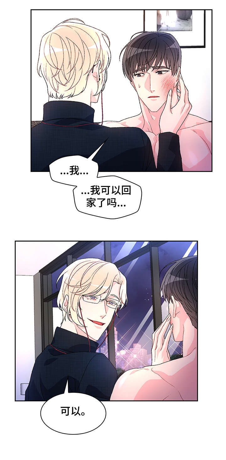 第20章：营业场所10