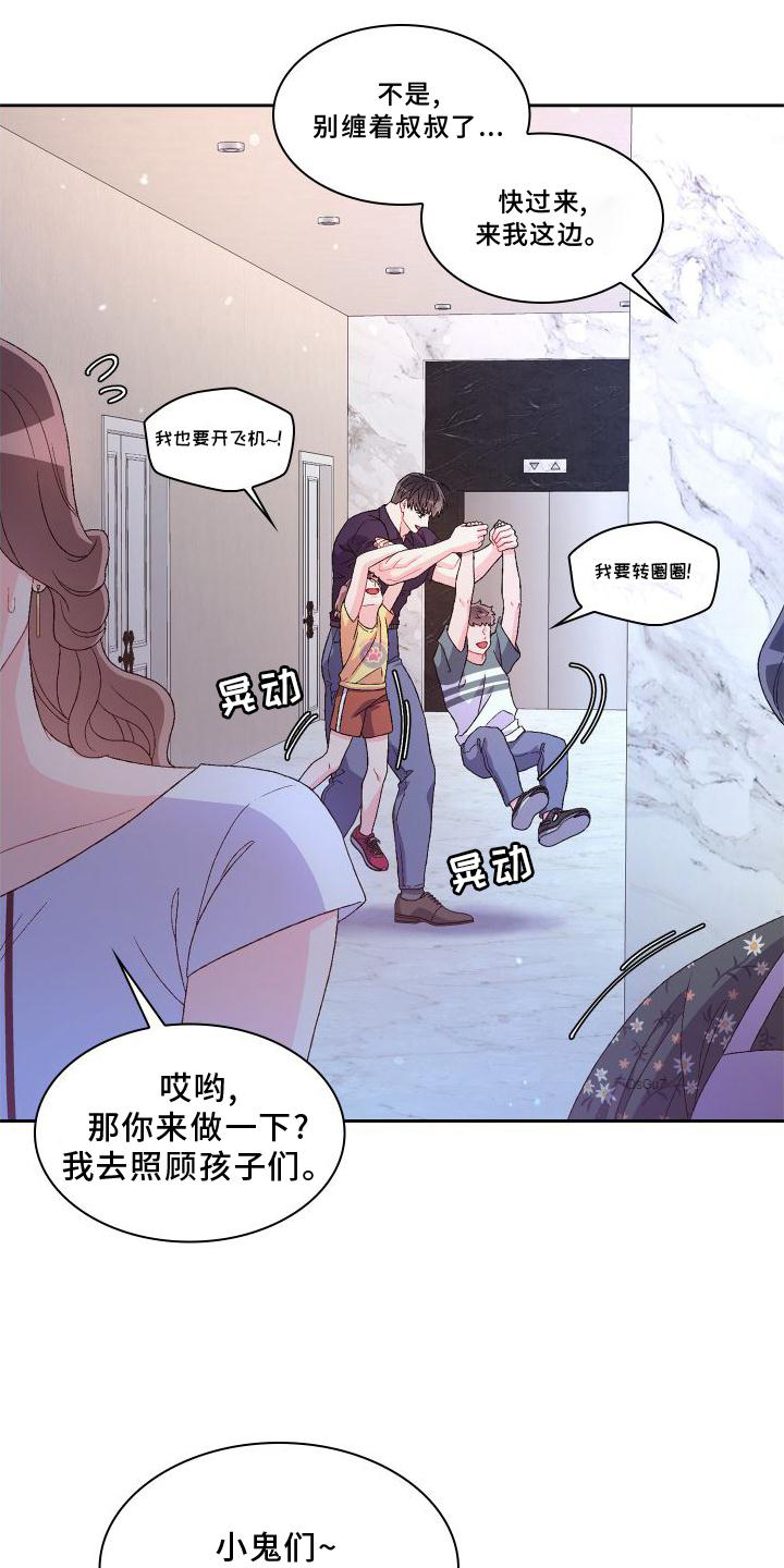 第169章：【第三季】蛋糕1