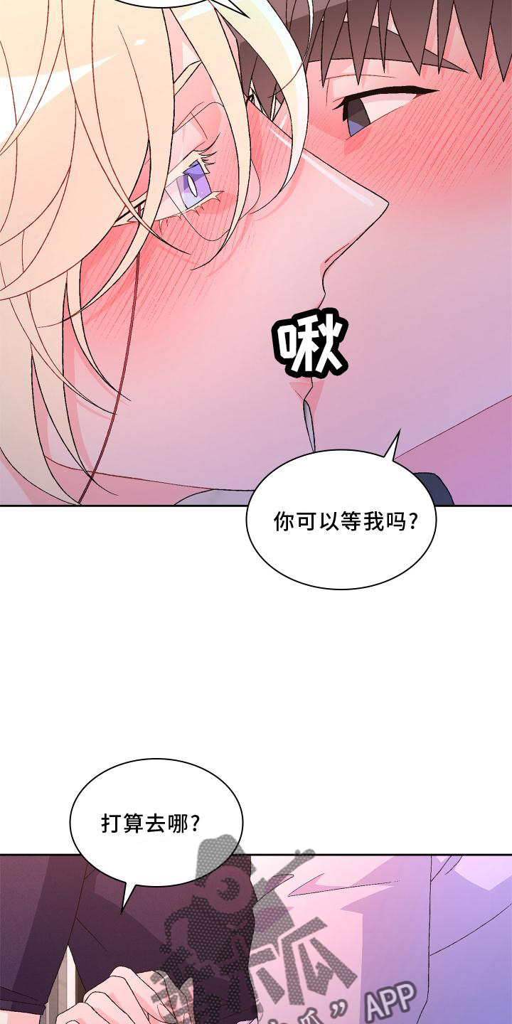 第157章：【第三季】唯一14