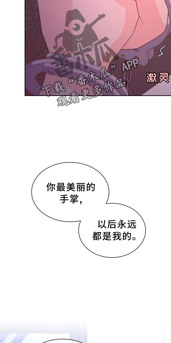 第208章：【第三季】准新郎27
