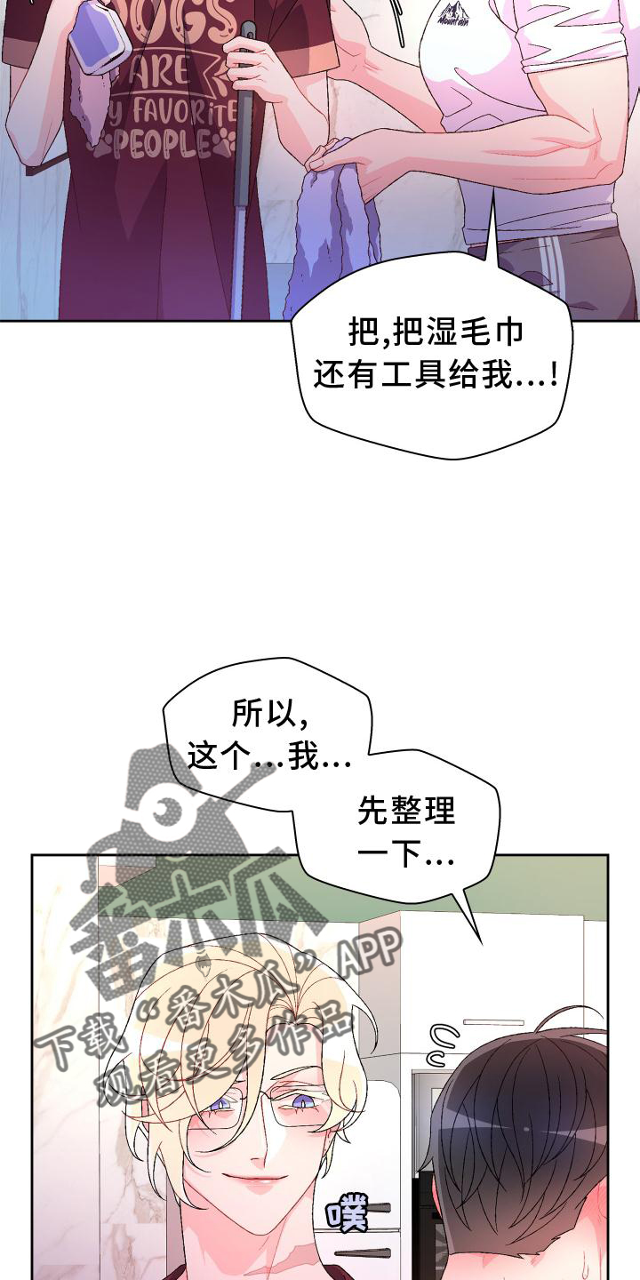 第161章：【第三季】继续16