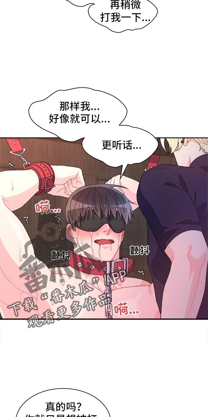 第159章：【第三季】只有我14
