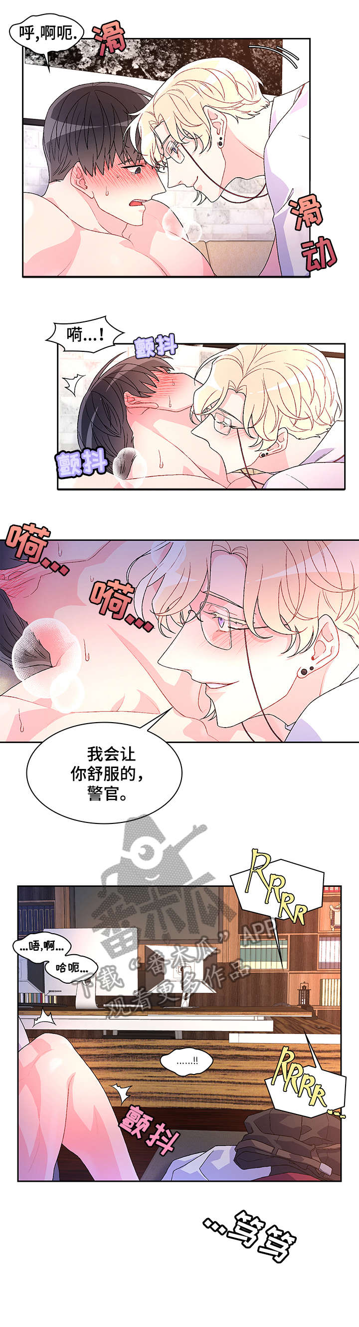 第32章：不客气5