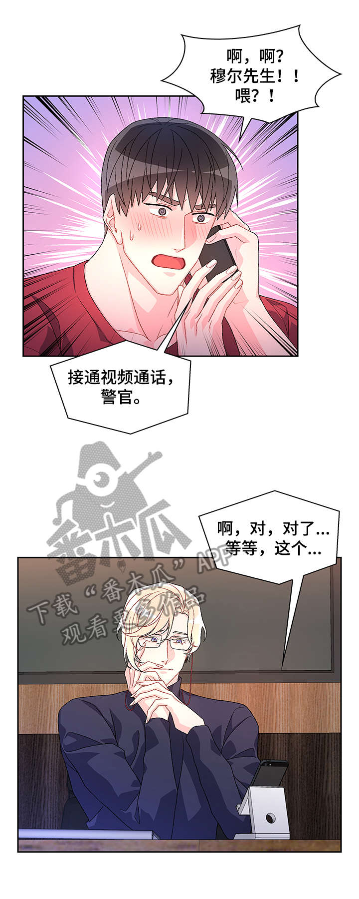 第30章：例外5