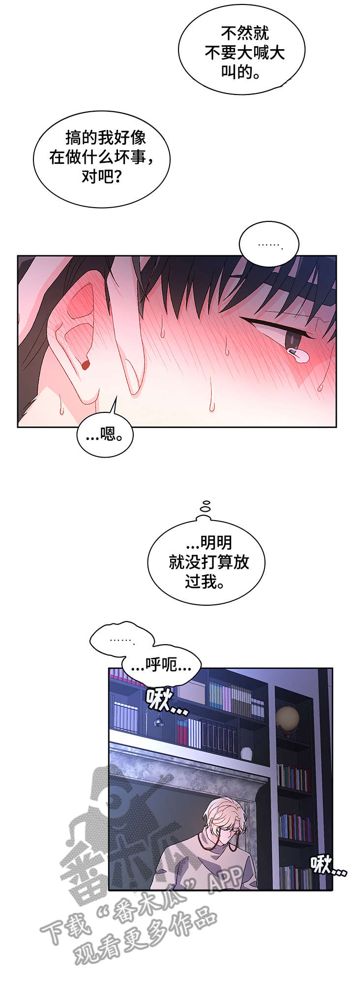 第6章：爱好0