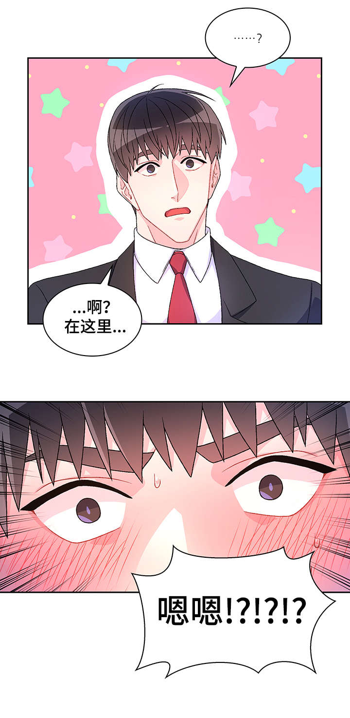第31章：一次9