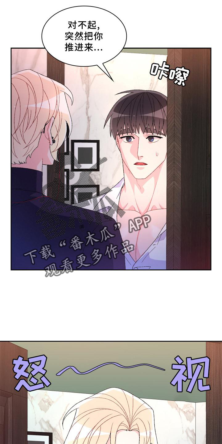 第157章：【第三季】唯一3
