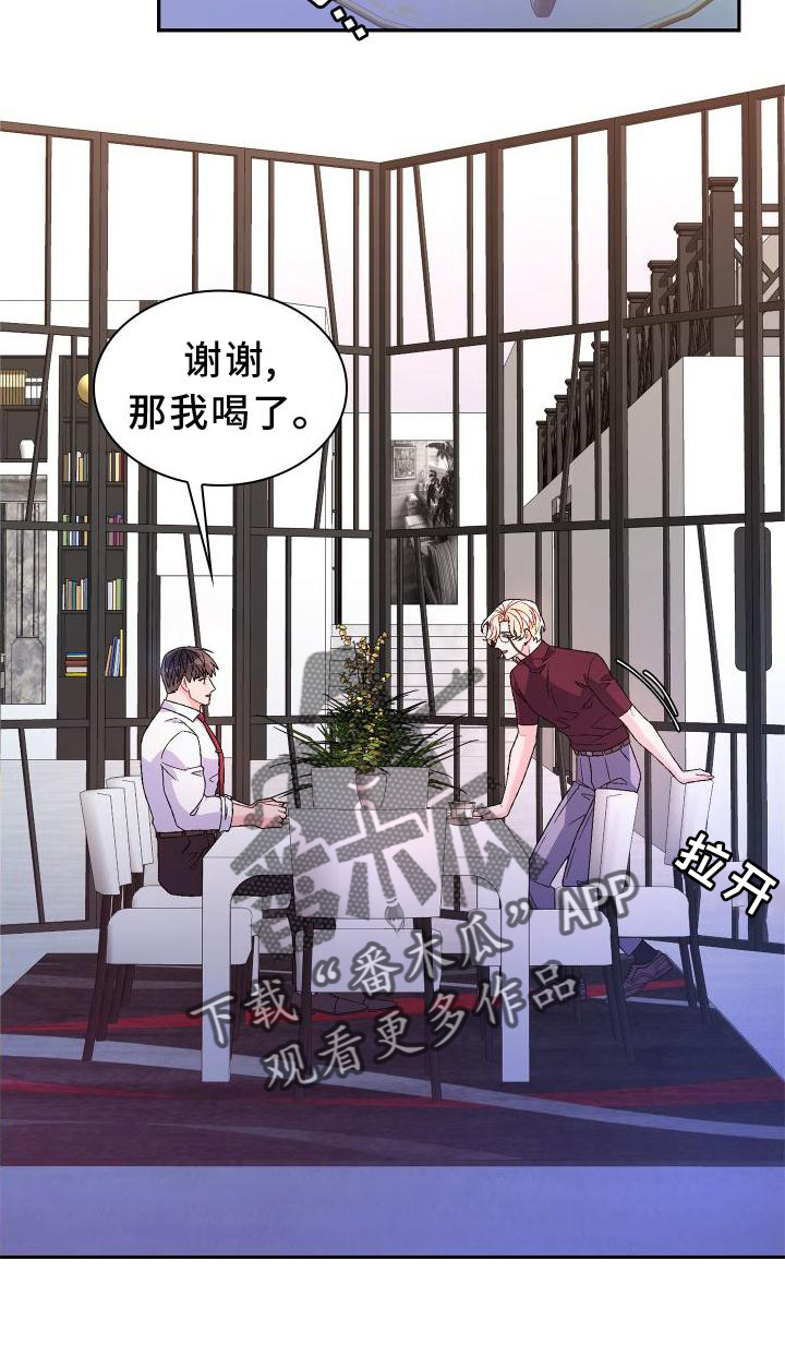 第167章：【第三季】上去30