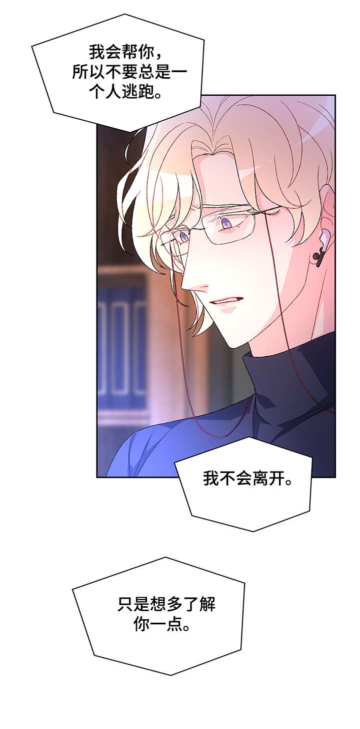 第30章：例外2