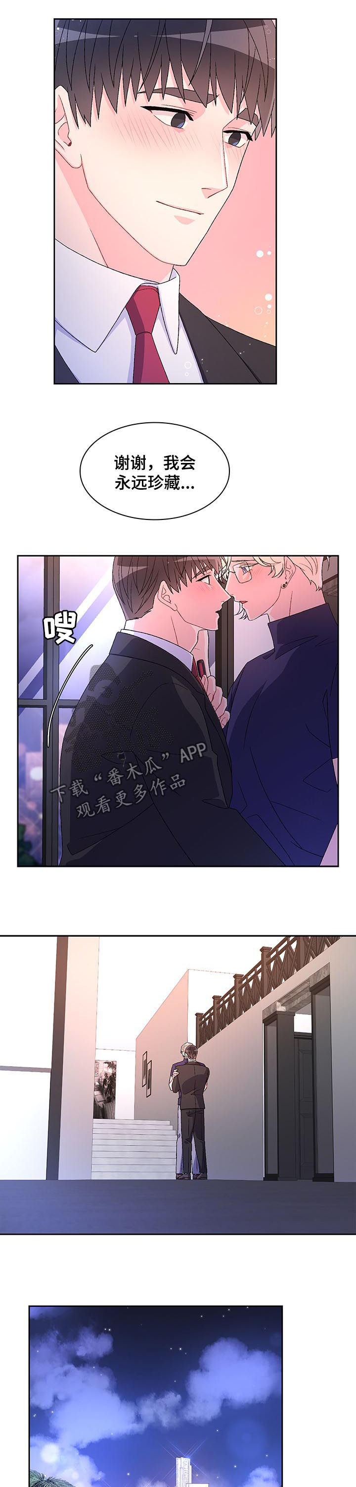 第57章：离家出走的弟弟（第一季完结）1