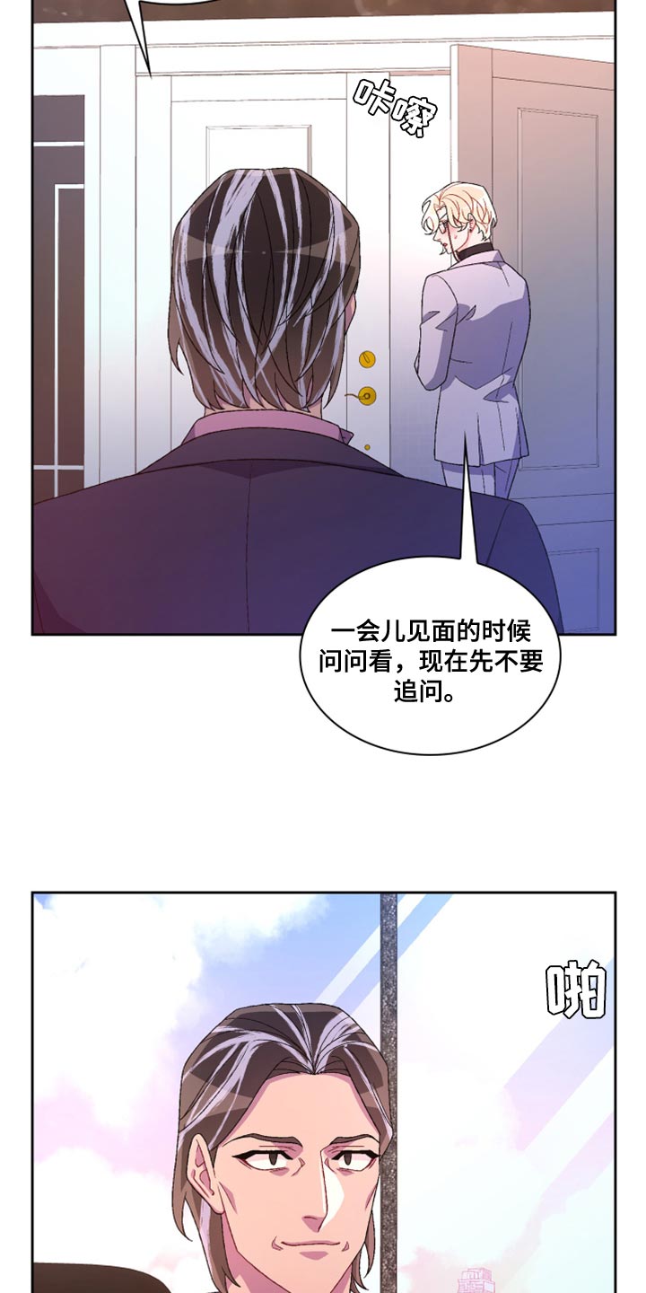 第186章：【第三季】我有话要说20