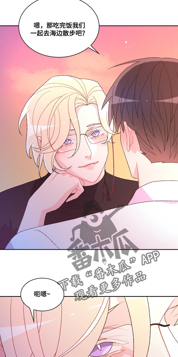 第188章：【第三季】二人世界15