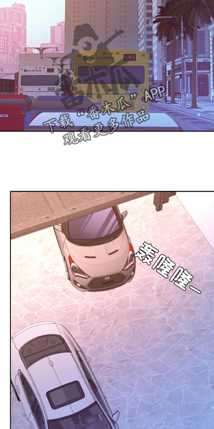 第196章：【第三季】订制戒指10