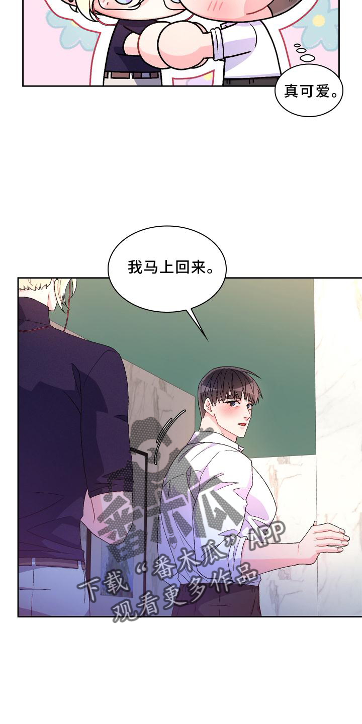 第157章：【第三季】唯一16