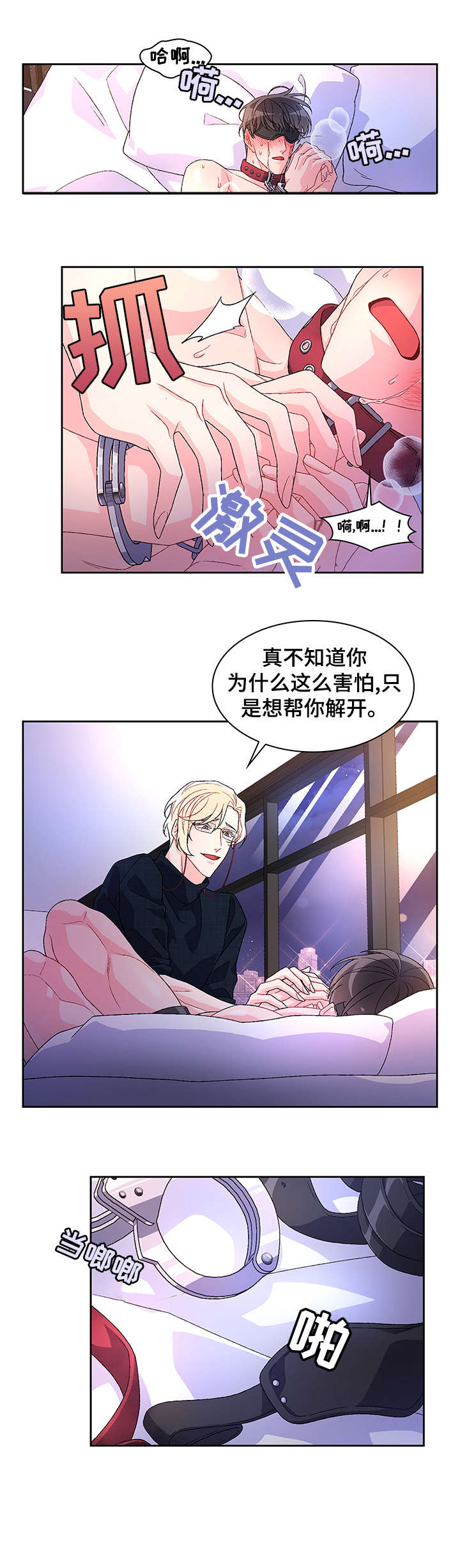 第20章：营业场所8