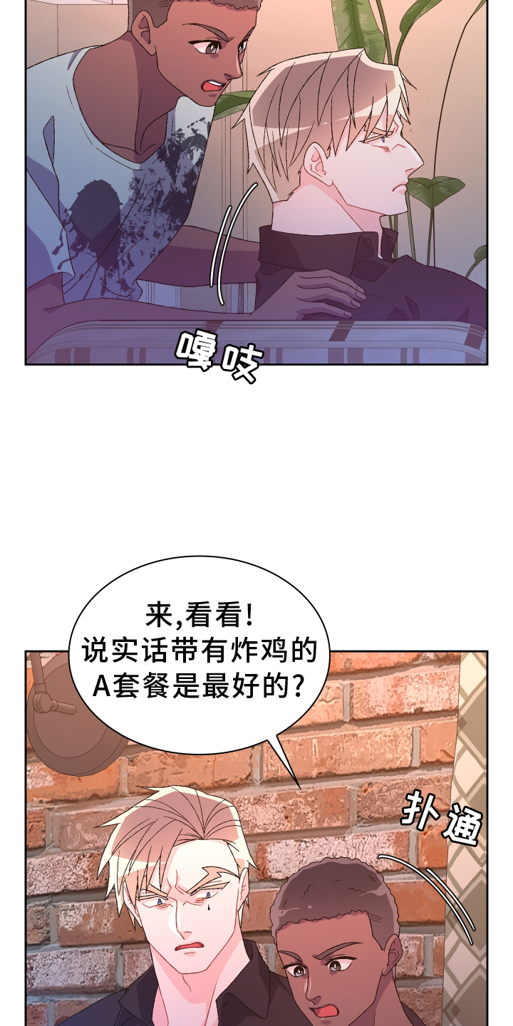 第202章：【第三季】门禁卡16