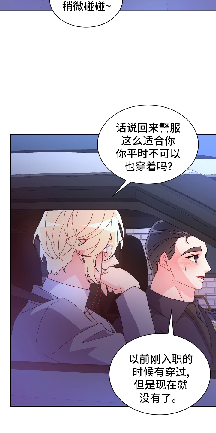 第205章：【第三季】一部分4