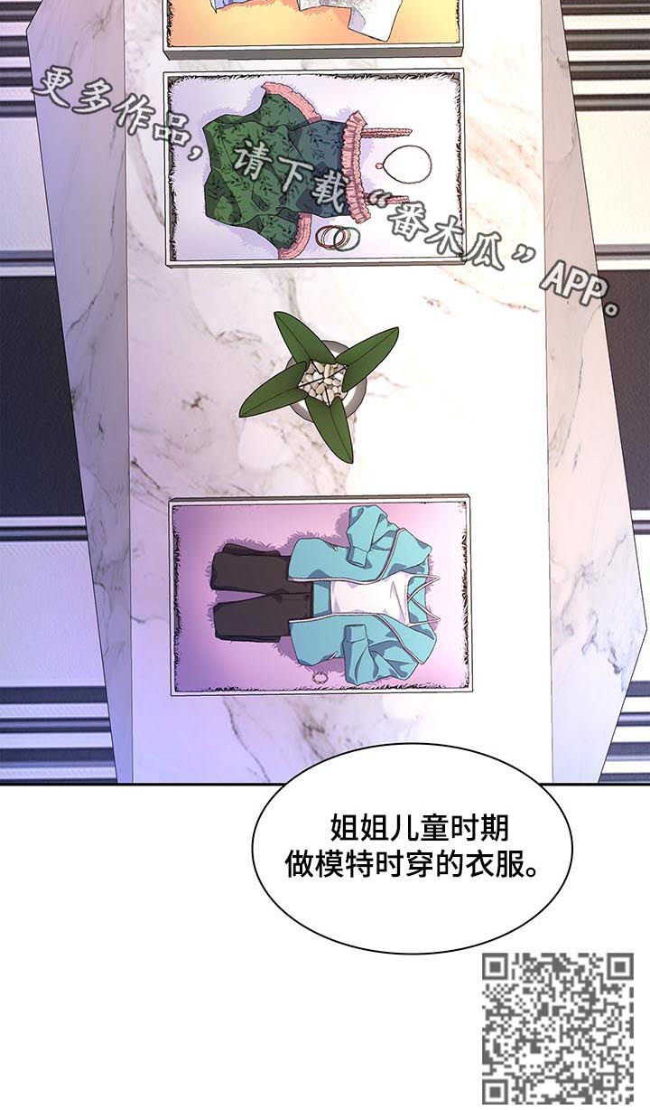 第45章：衣服10