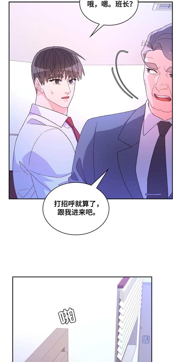 第186章：【第三季】我有话要说2