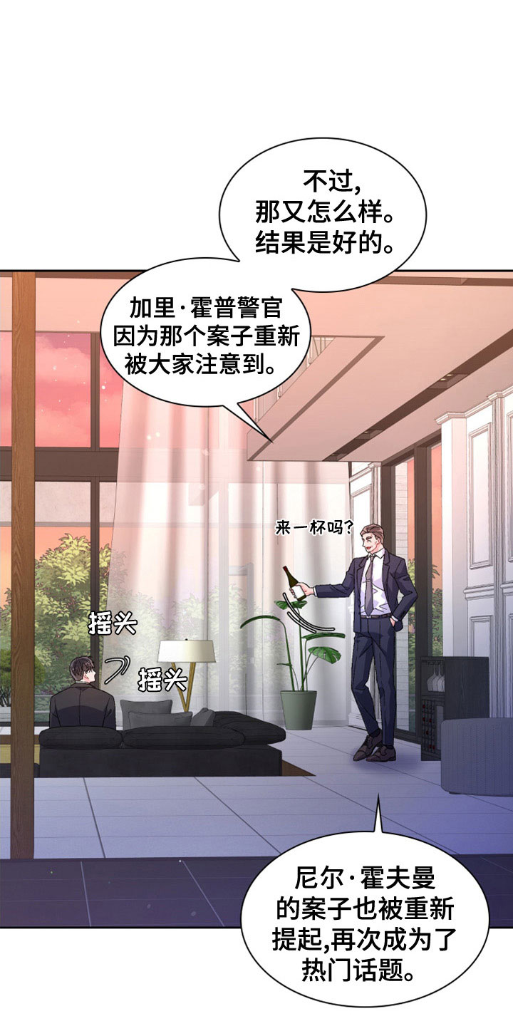 第154章：【第三季】祭品23
