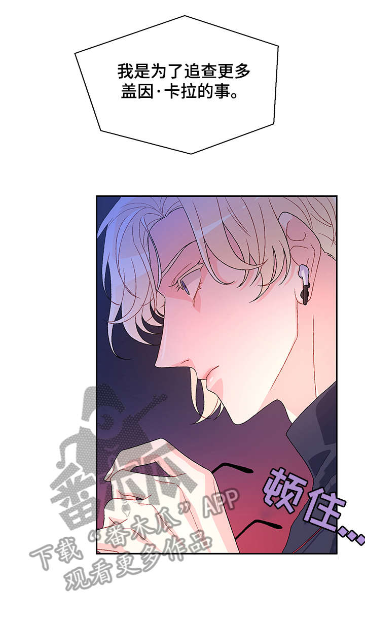 第29章：逃跑12
