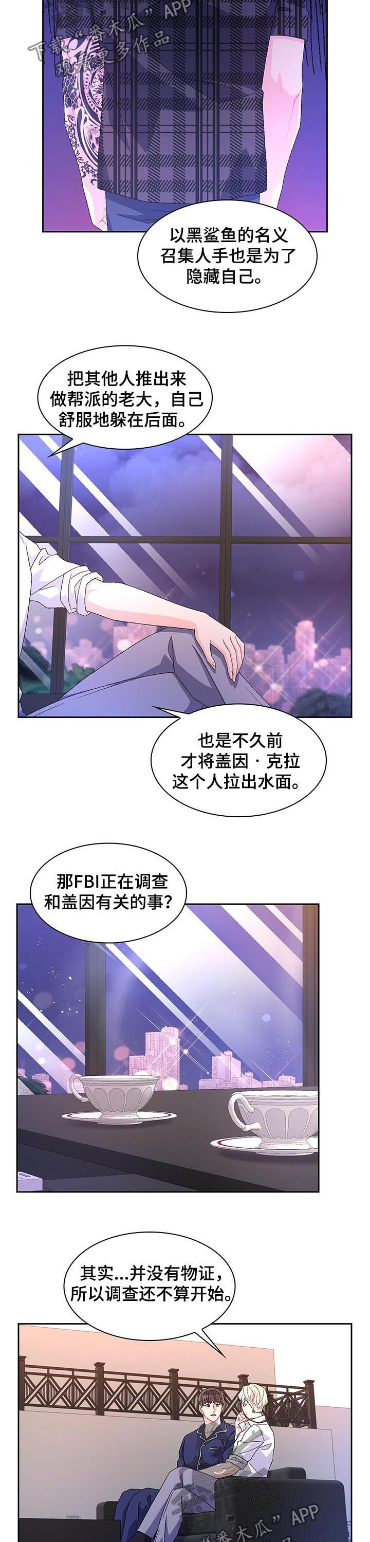 第67章：【第二季】项圈2