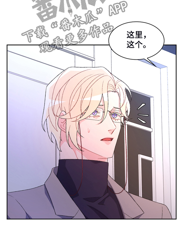 第139章：【第二季】回到原点的感觉8