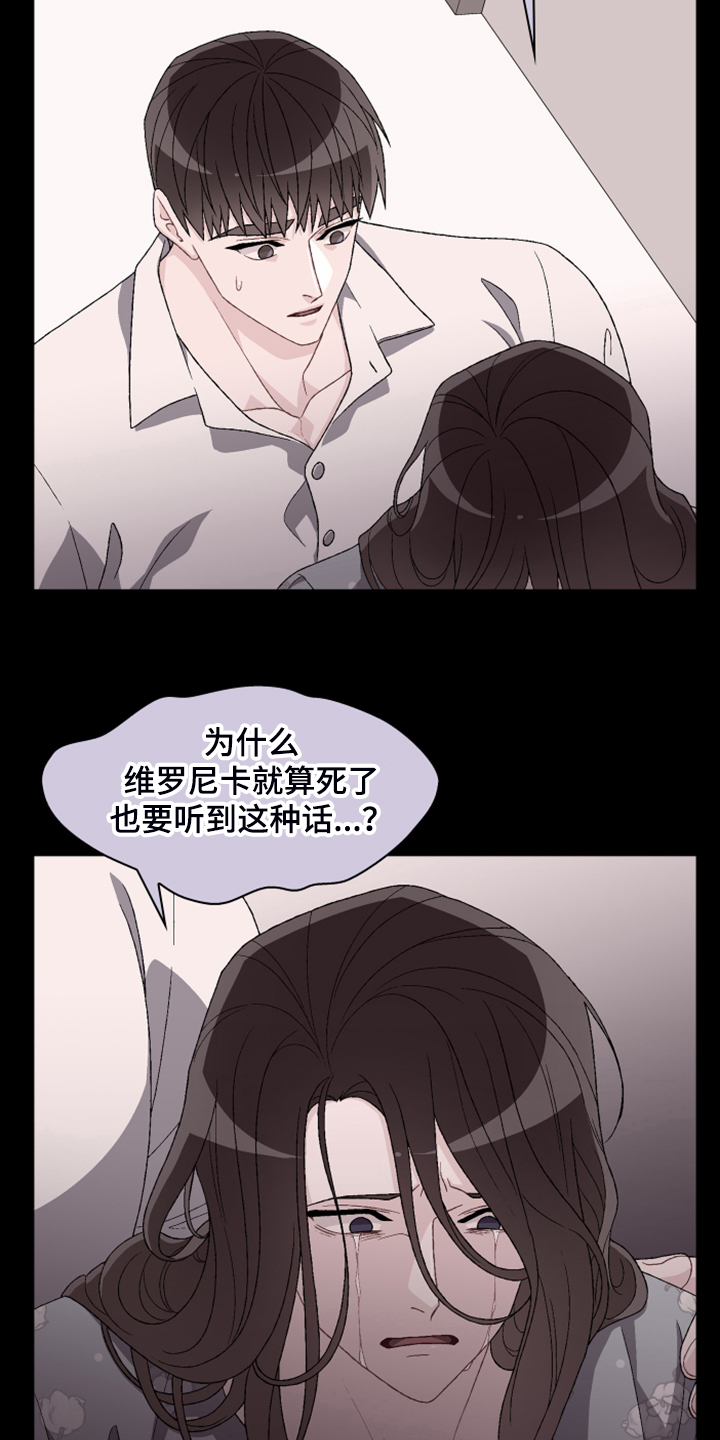 第127章：【第二季】公司的底细14
