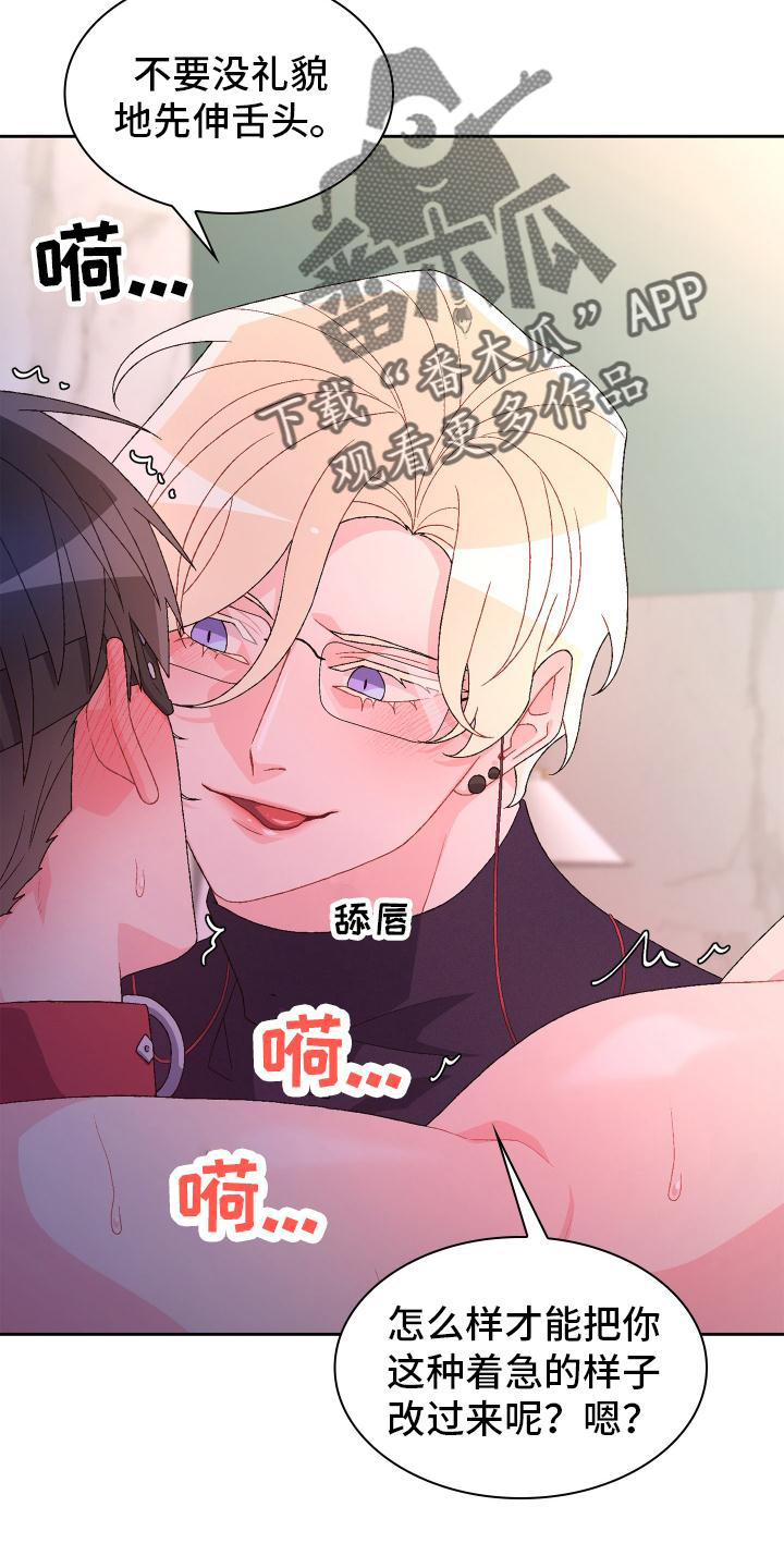 第159章：【第三季】只有我12