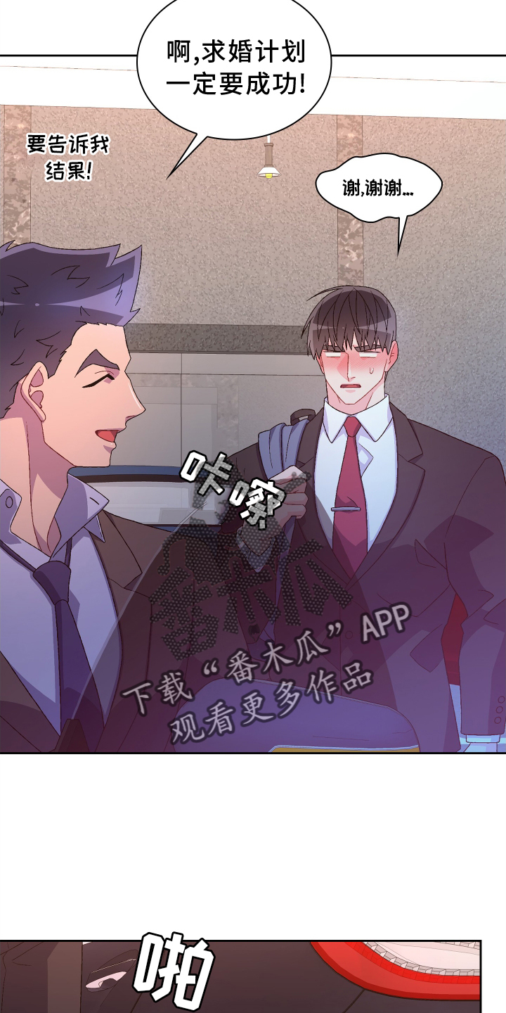 第204章：【第三季】门口7