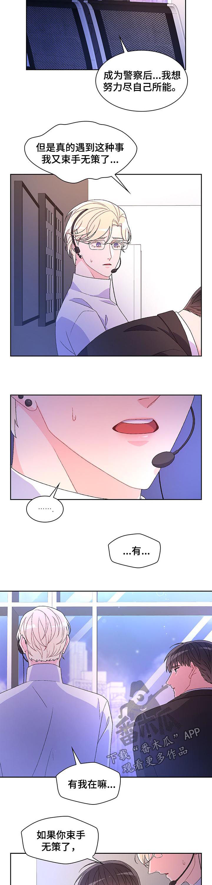 第51章：线索6