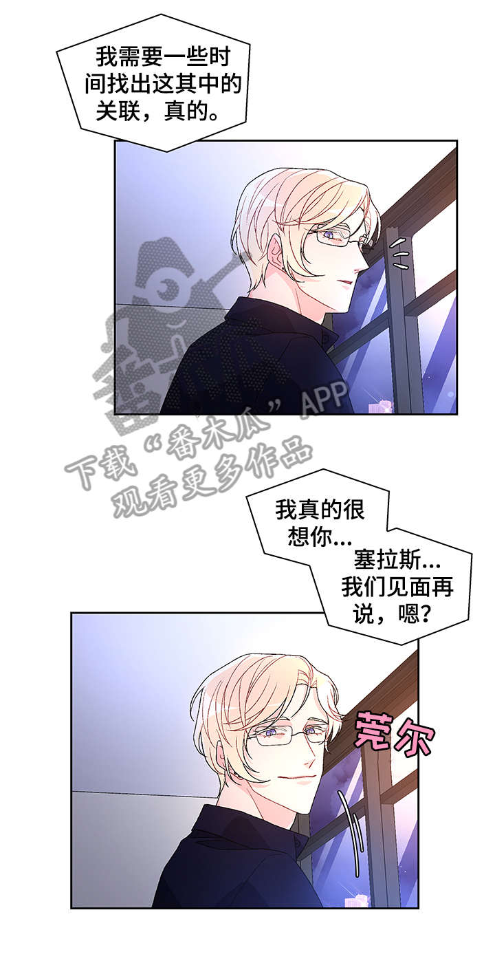 第15章：过10