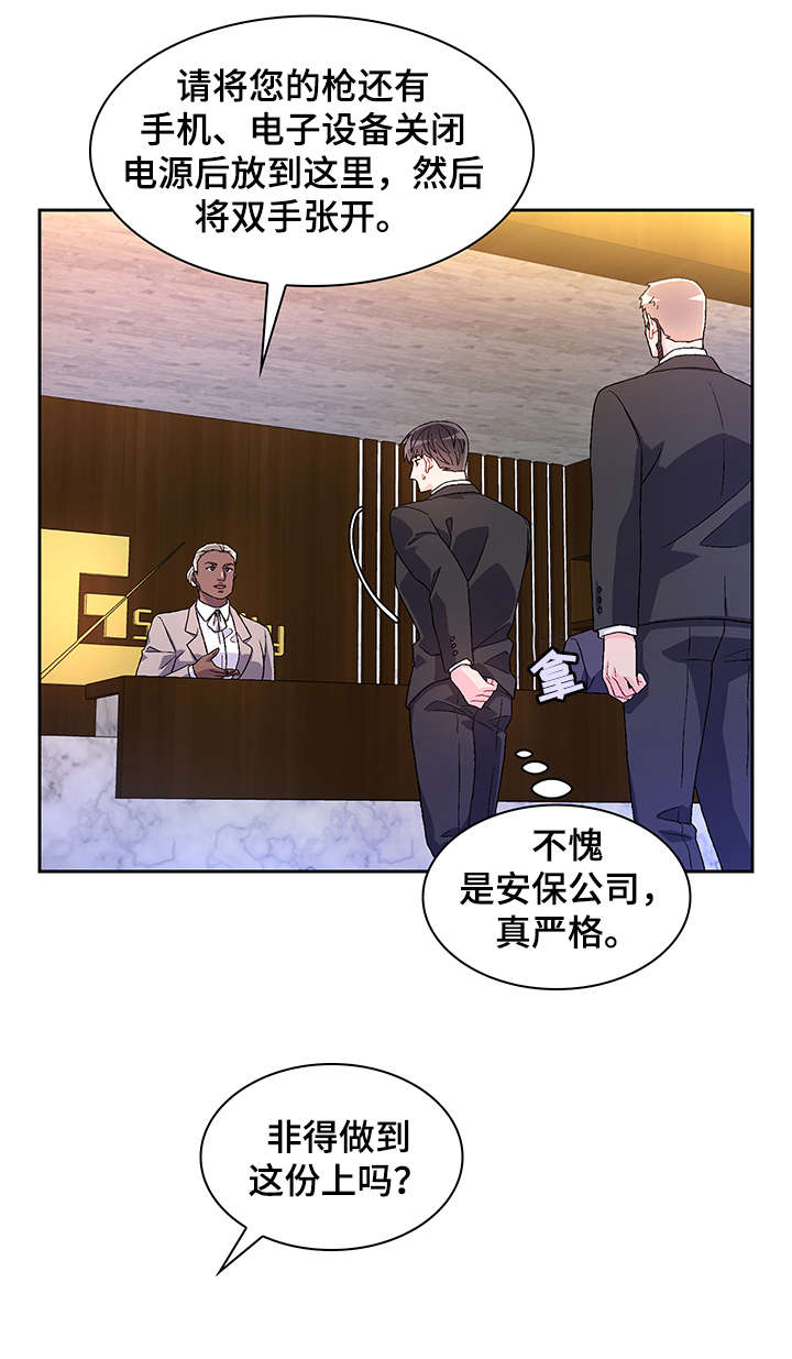 第30章：例外13