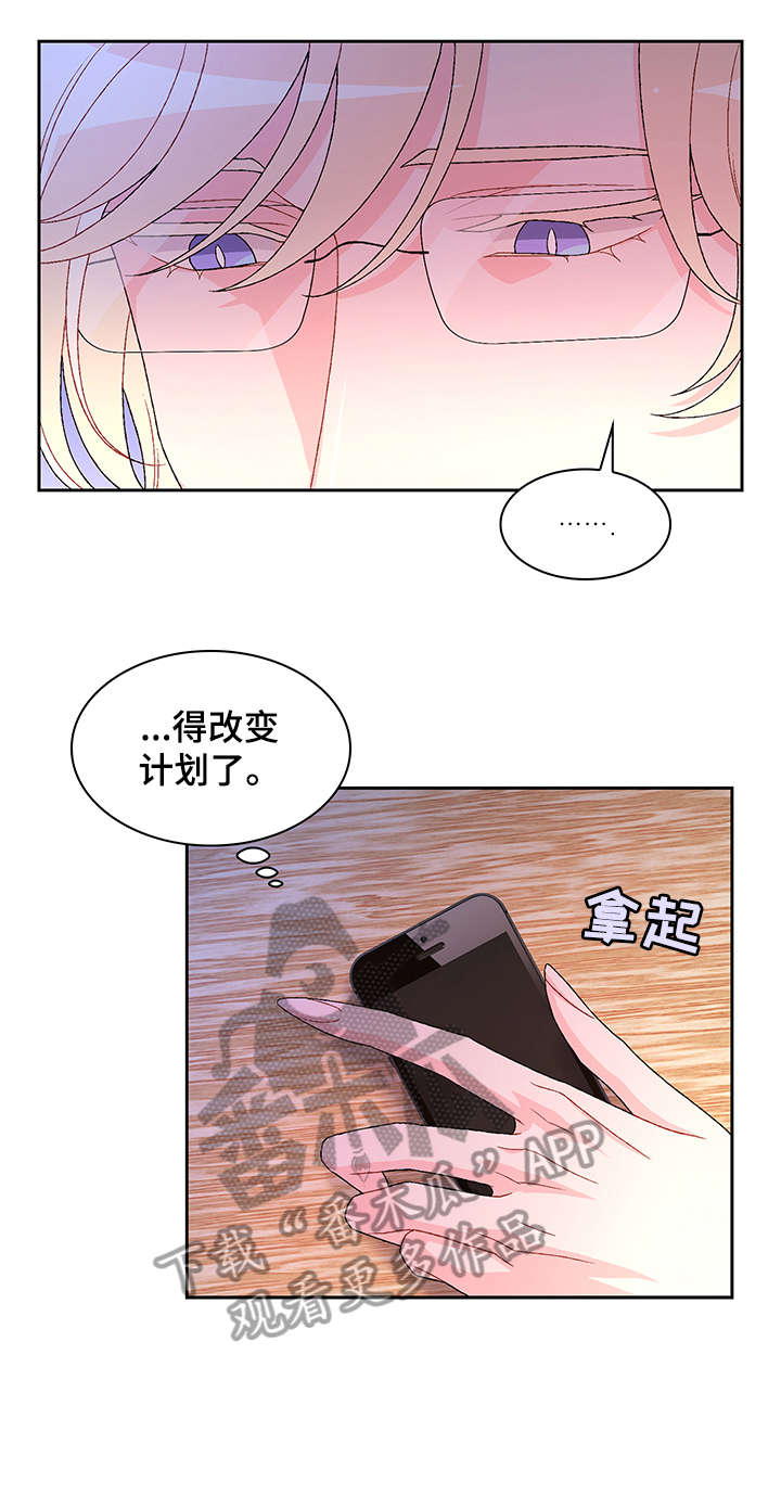 第34章：感兴趣10