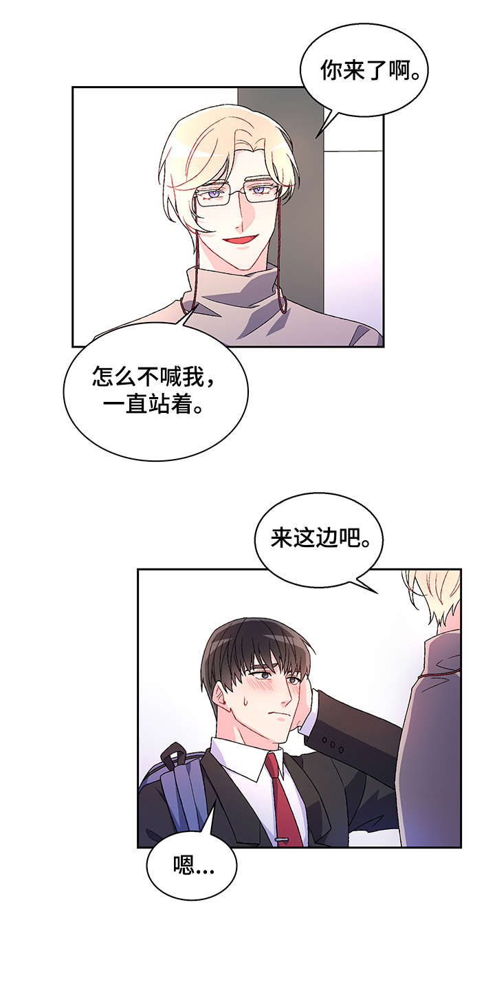第4章：等7