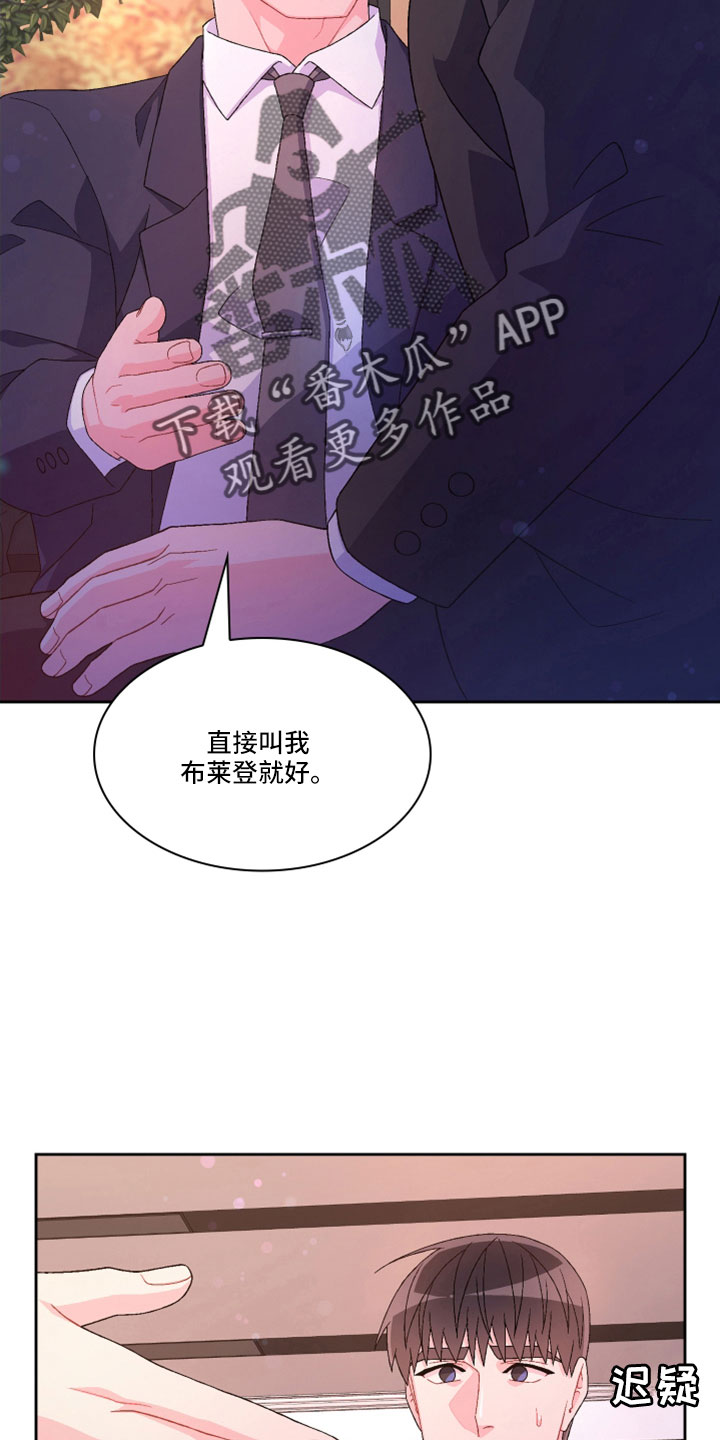 第153章：【第三季】副局长19