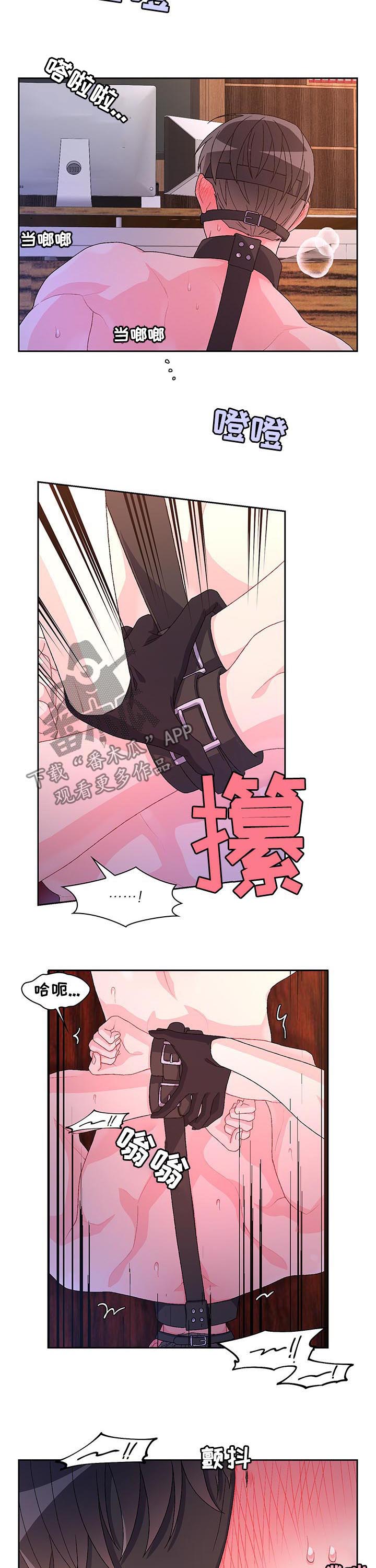 第61章：【第二季】真乖7