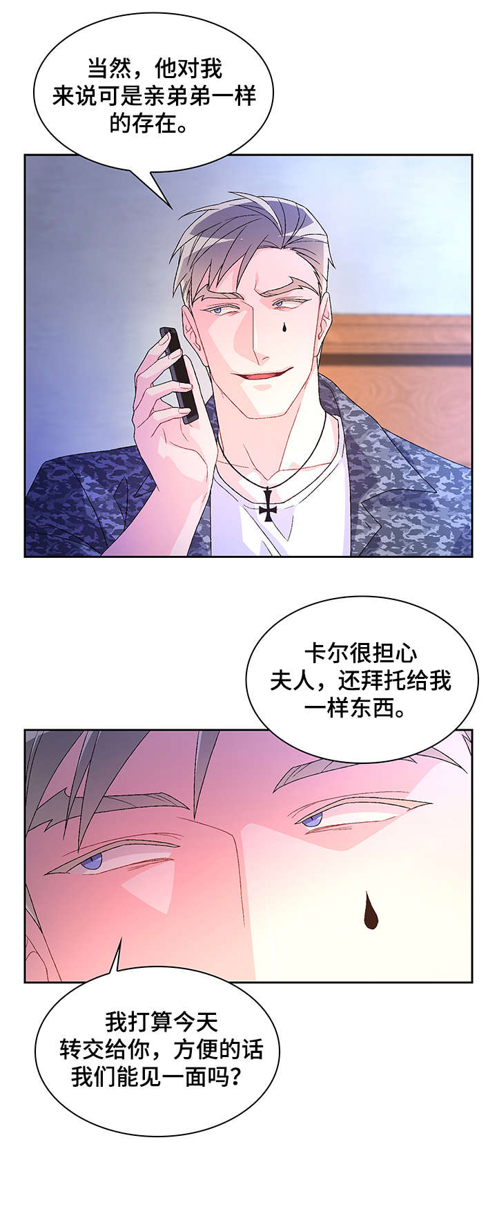 第22章：放过13