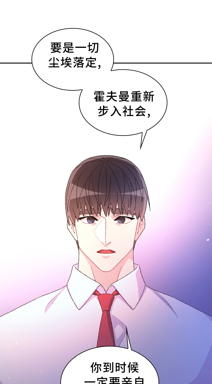 第200章：【第三季】听好0