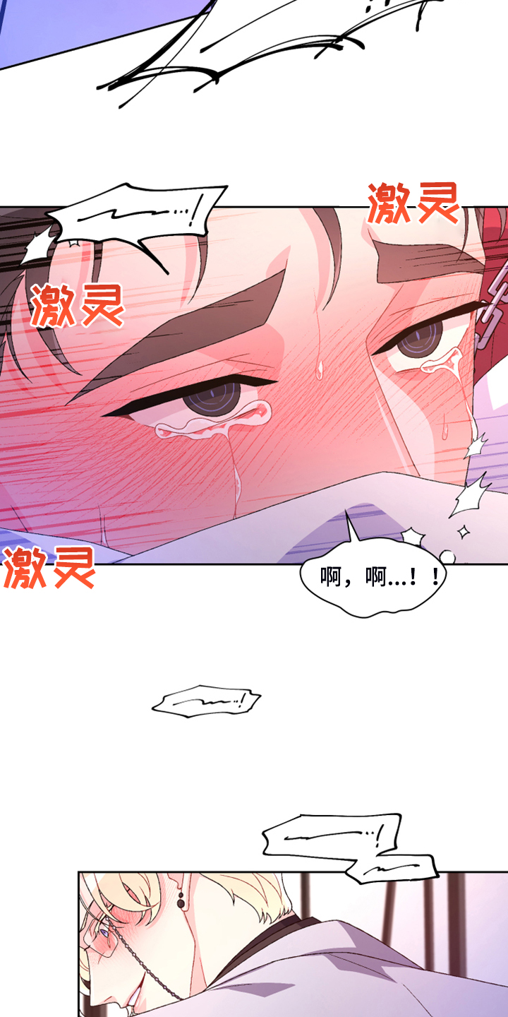 第123章：【第二季】我都要有1