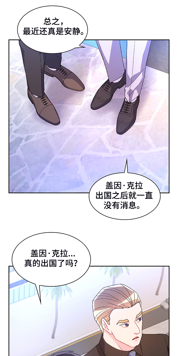 第117章：【第二季】忍耐0