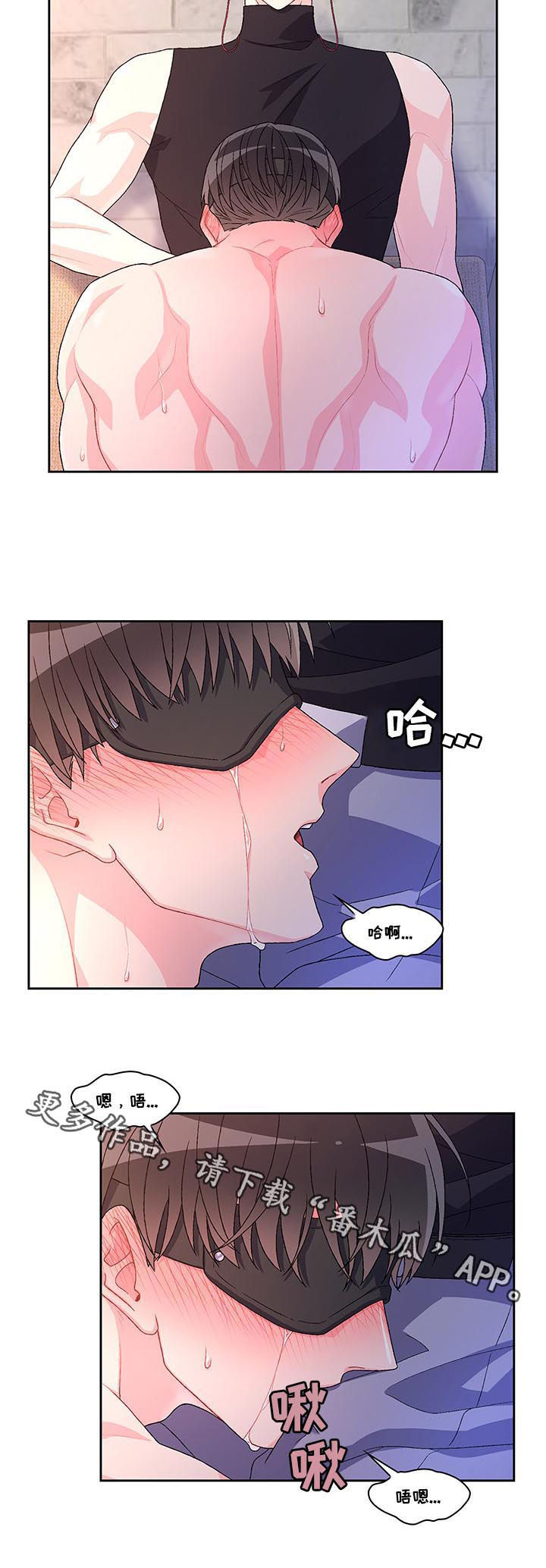 第62章：【第二季】我会努力的8